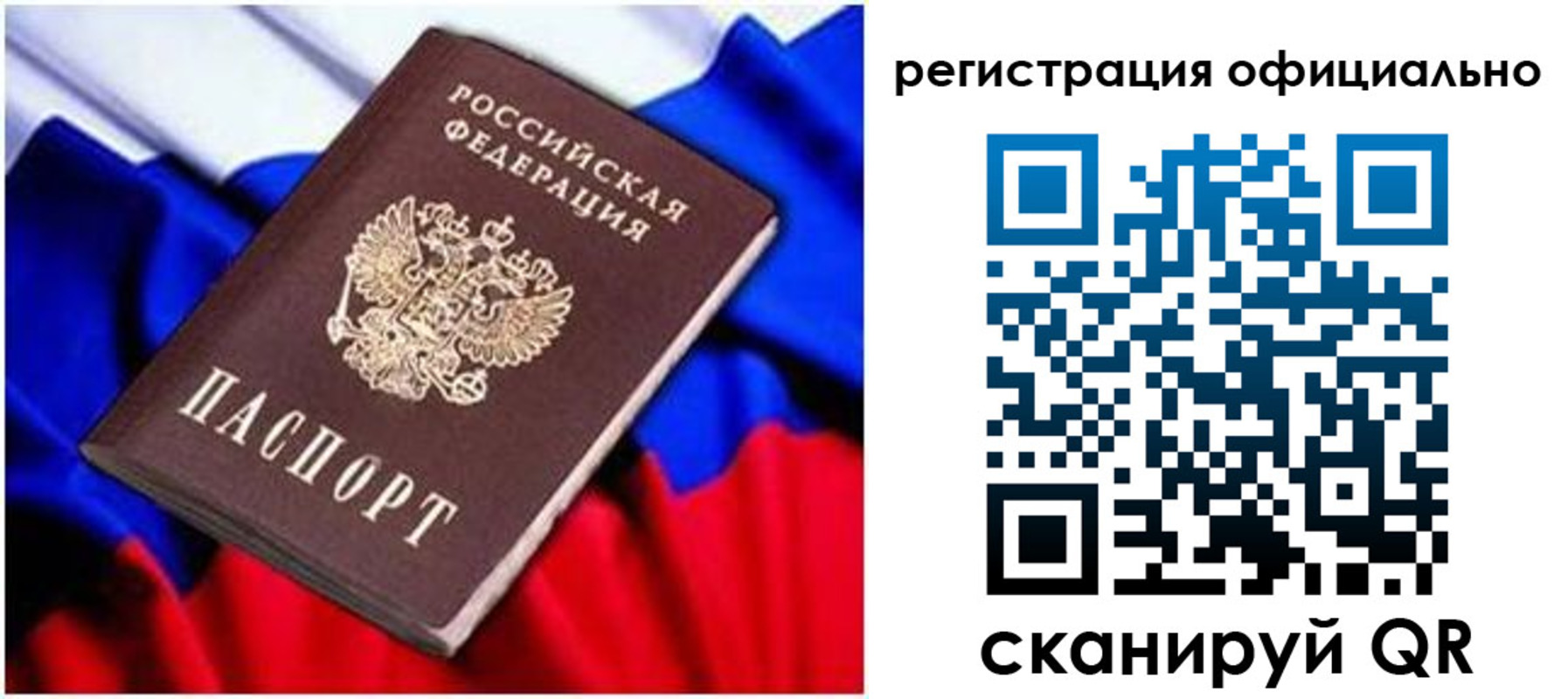 найти адрес прописки в Донском