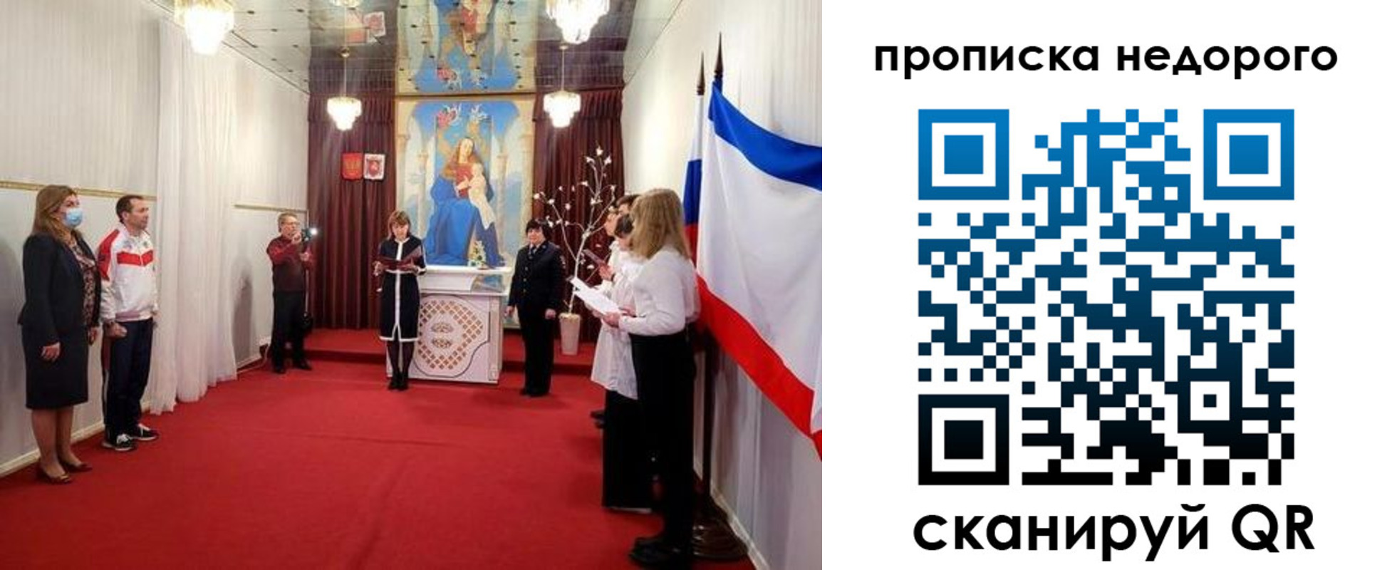 регистрация для дет. сада в Донском